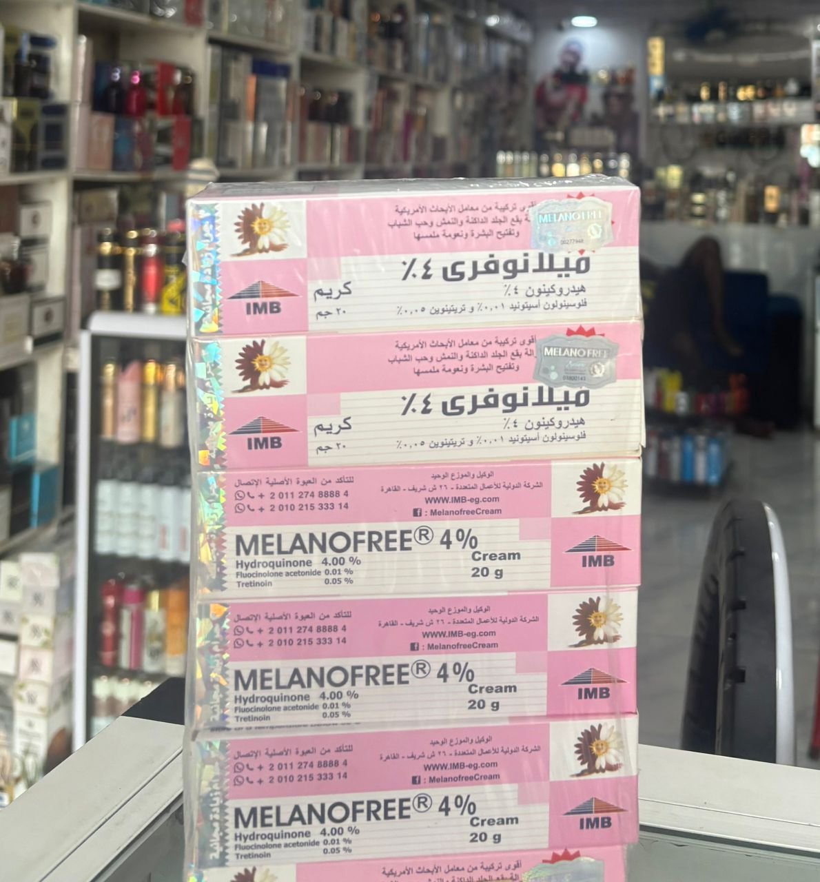 melanofree 20g creme melanofree 20g creme